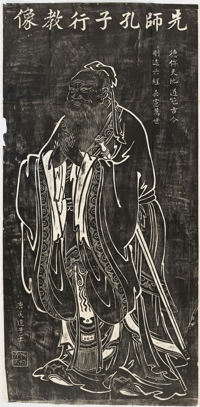 Confucius (Kongzi, 551–479 BCE) in a traditional portrait derived from a Tang-dynasty design; the Analects develop a character ethics independently of the Greek tradition.