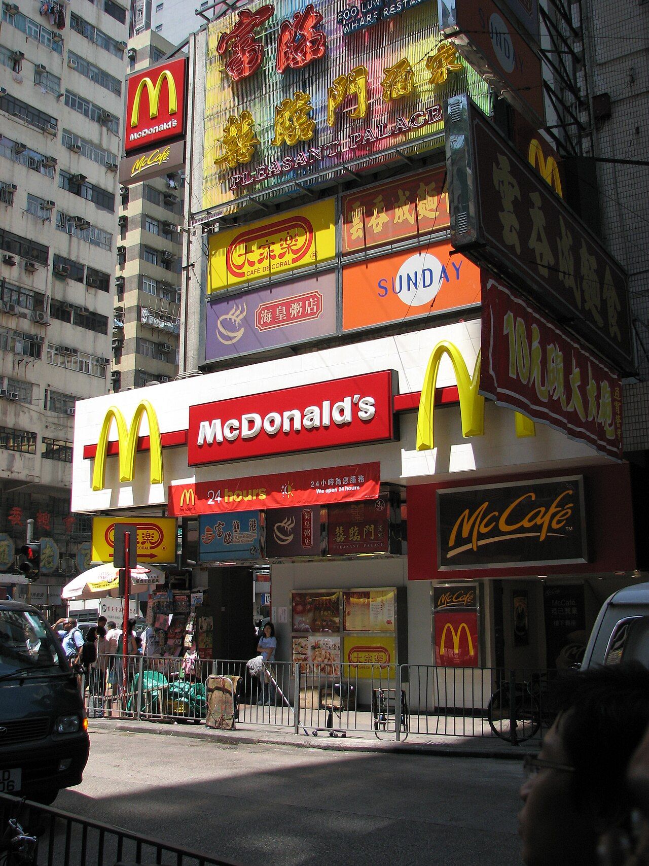 A McDonald's restaurant, the emblem of Ritzer's concept of McDonaldization